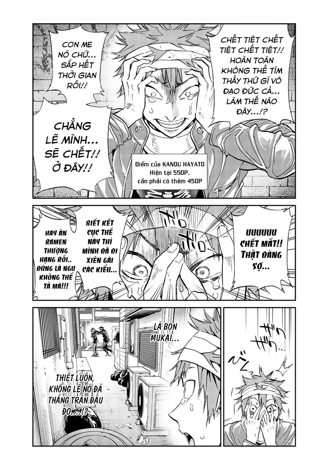 Real Account Ii Chapter 136 - Trang 2