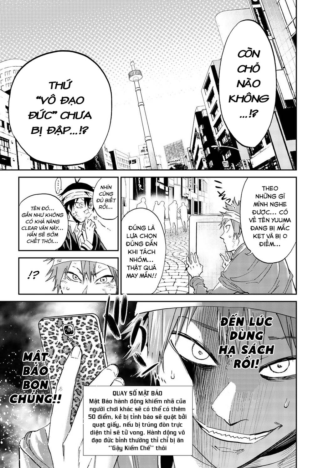 Real Account Ii Chapter 136 - Trang 2