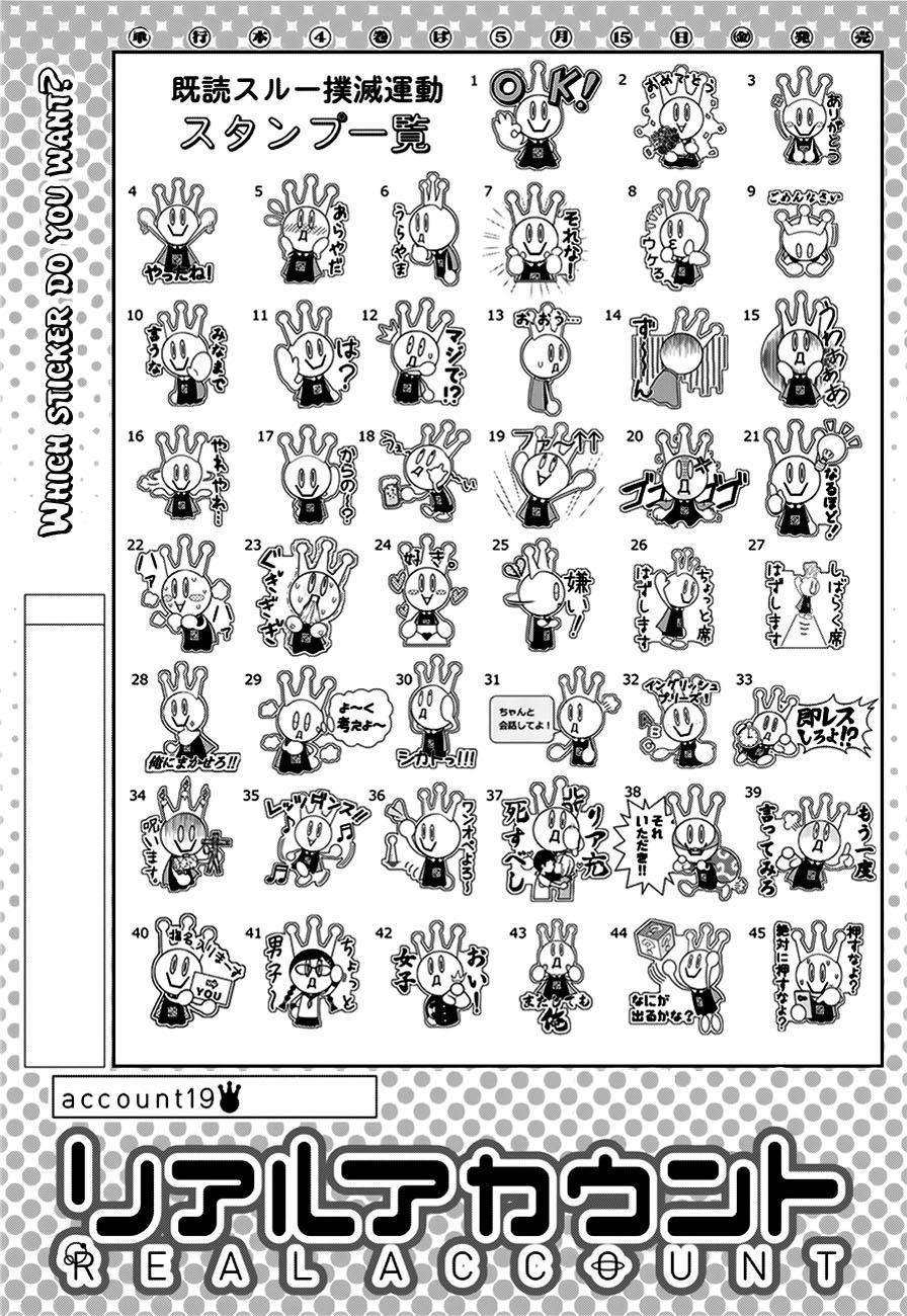 Real Account Ii Chapter 19 - Trang 2