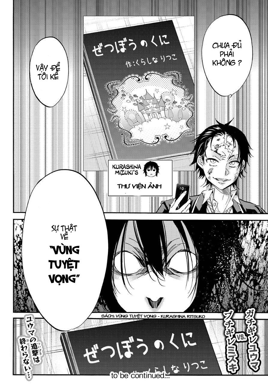 Real Account Ii Chapter 28 - Trang 2