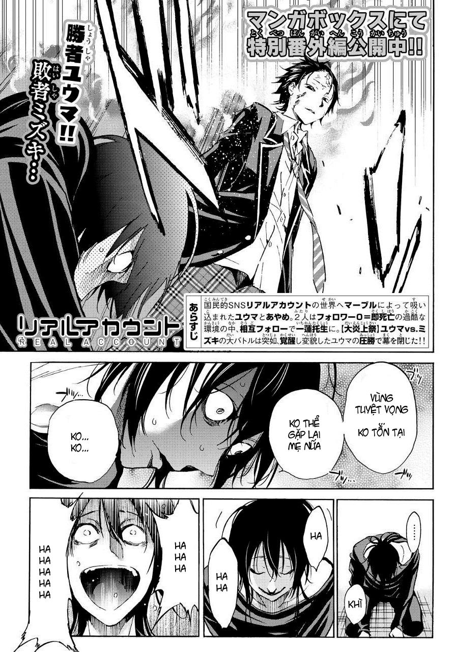 Real Account Ii Chapter 30 - Trang 2