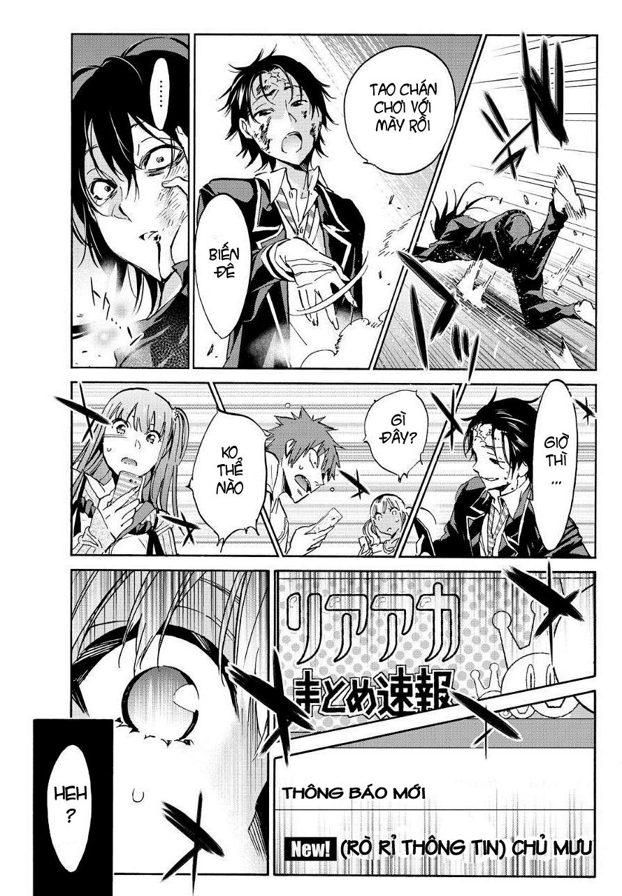 Real Account Ii Chapter 30 - Trang 2