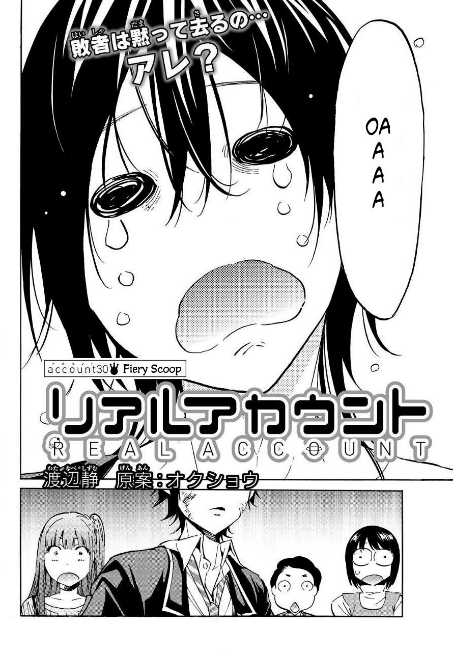 Real Account Ii Chapter 30 - Trang 2