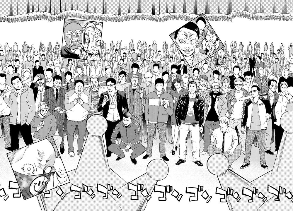 Real Account Ii Chapter 31 - Trang 2