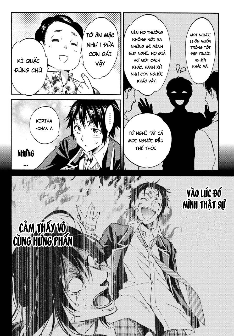 Real Account Ii Chapter 31 - Trang 2