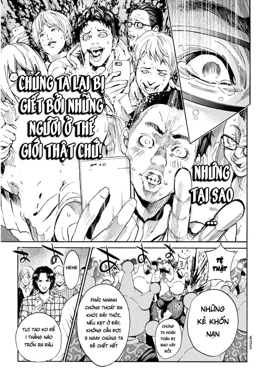 Real Account Ii Chapter 32 - Trang 2