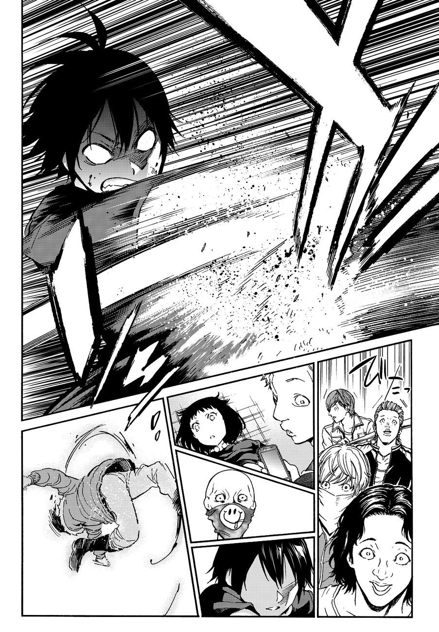 Real Account Ii Chapter 33 - Trang 2