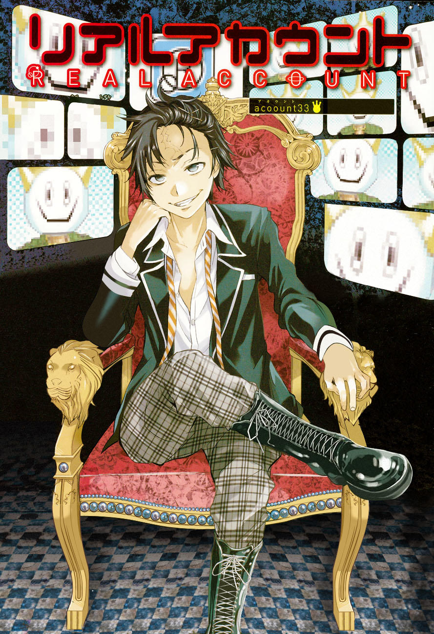 Real Account Ii Chapter 33 - Trang 2