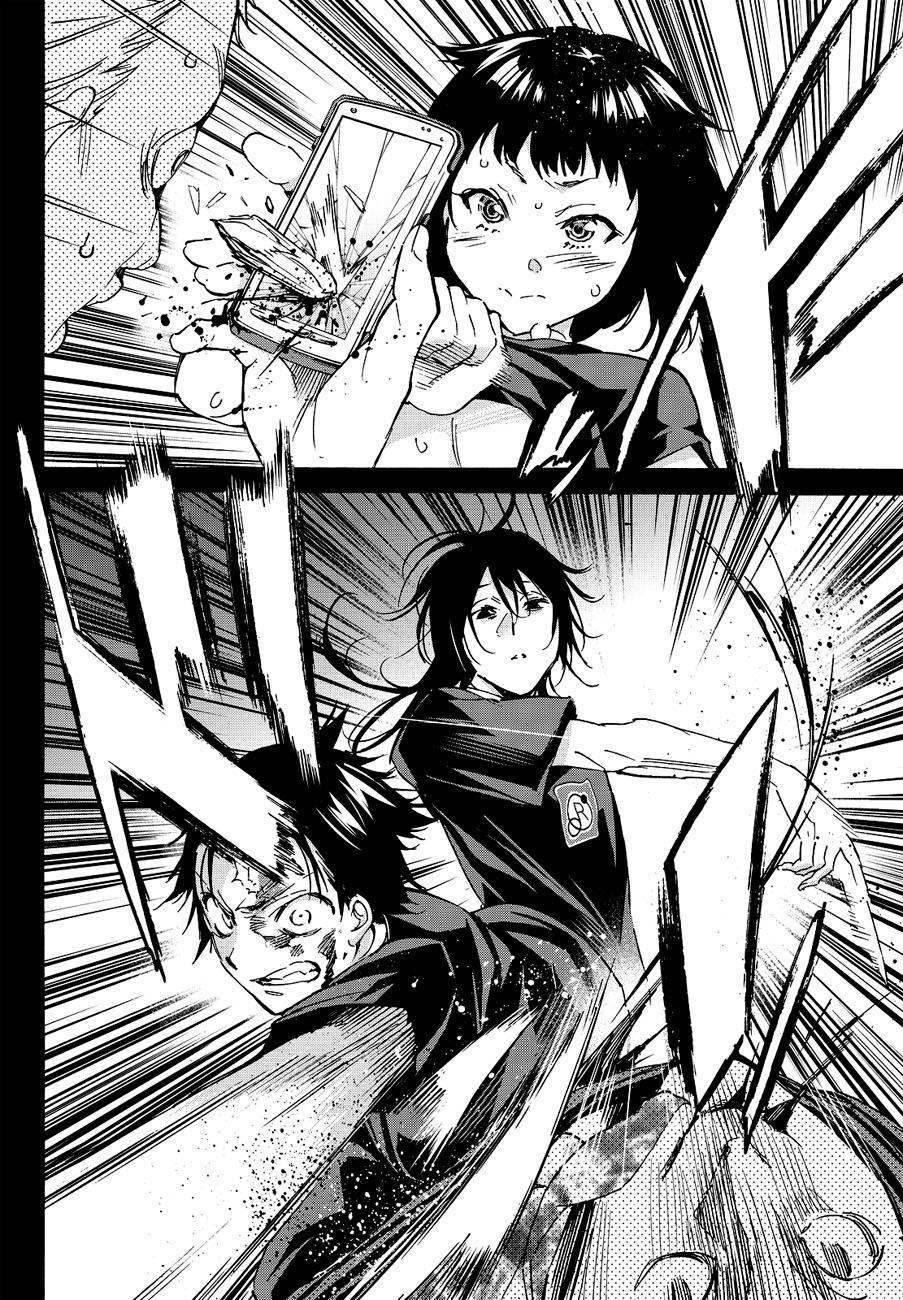 Real Account Ii Chapter 33 - Trang 2