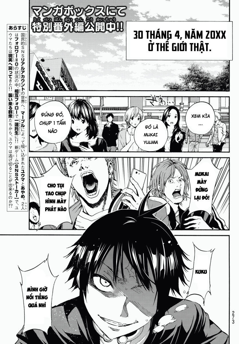 Real Account Ii Chapter 33 - Trang 2