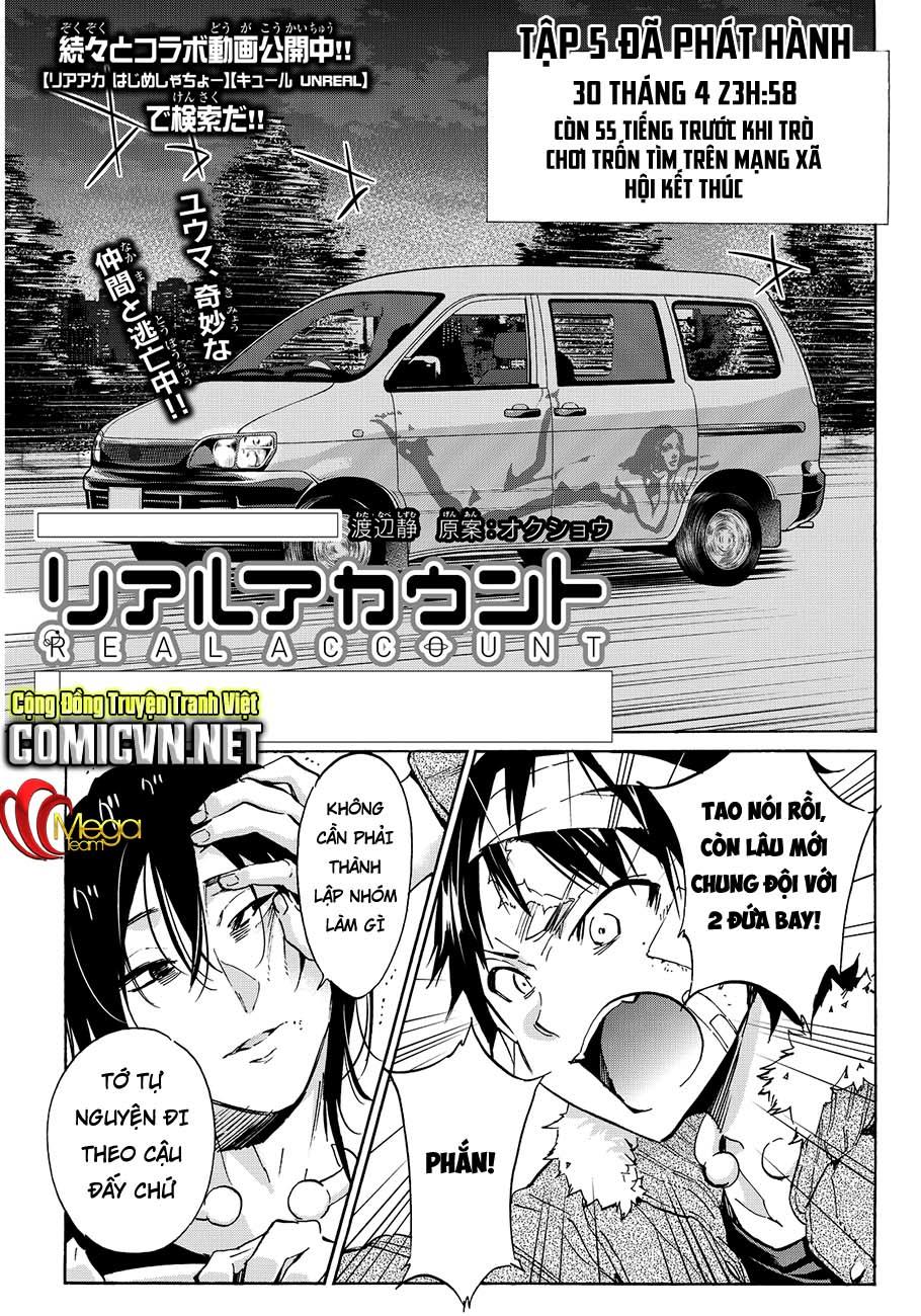 Real Account Ii Chapter 35 - Trang 2