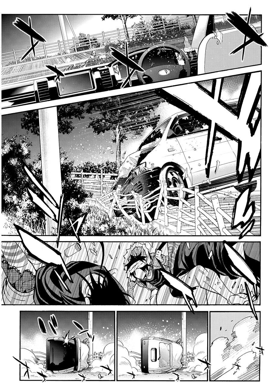 Real Account Ii Chapter 35 - Trang 2