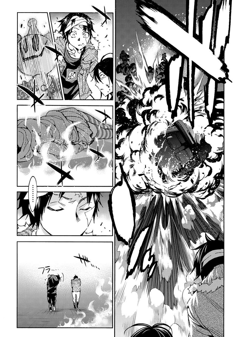 Real Account Ii Chapter 35 - Trang 2