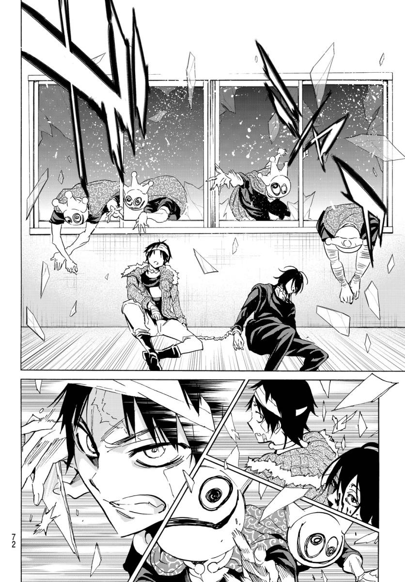 Real Account Ii Chapter 36 - Trang 2