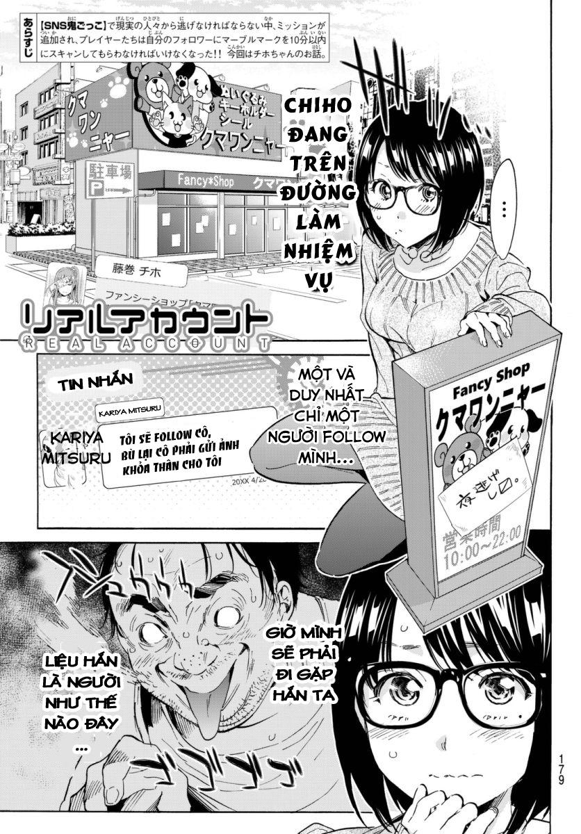 Real Account Ii Chapter 38 - Trang 2