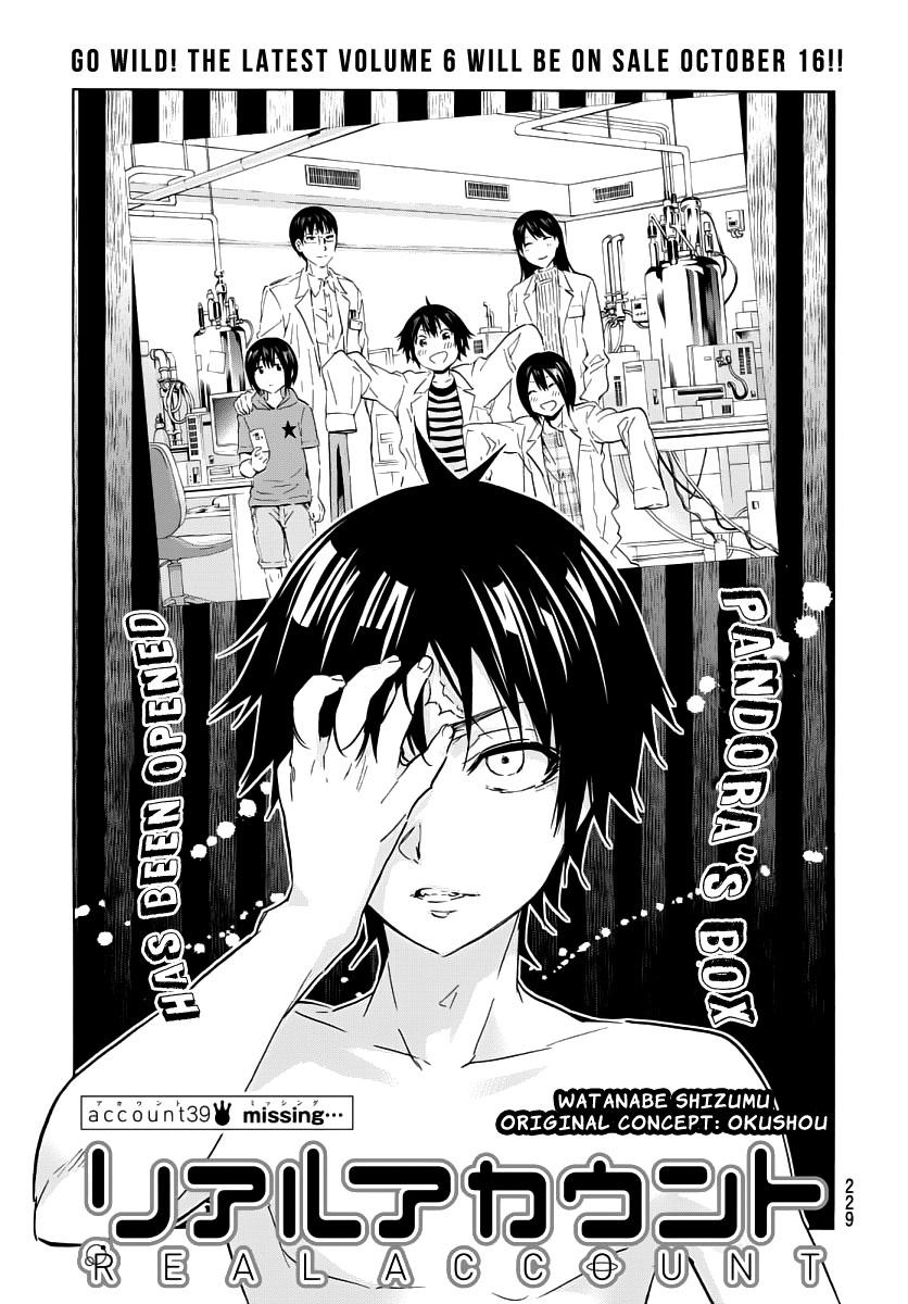 Real Account Ii Chapter 39 - Trang 2