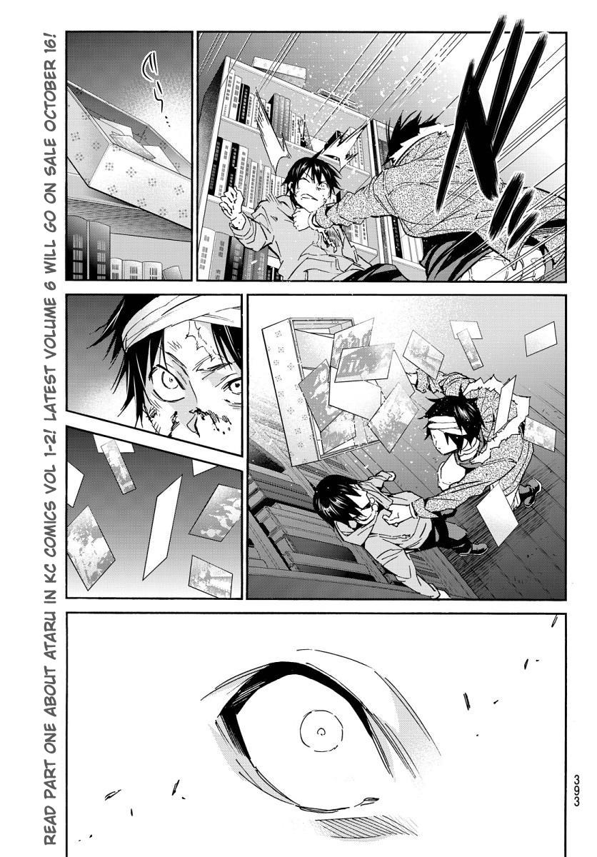 Real Account Ii Chapter 40 - Trang 2