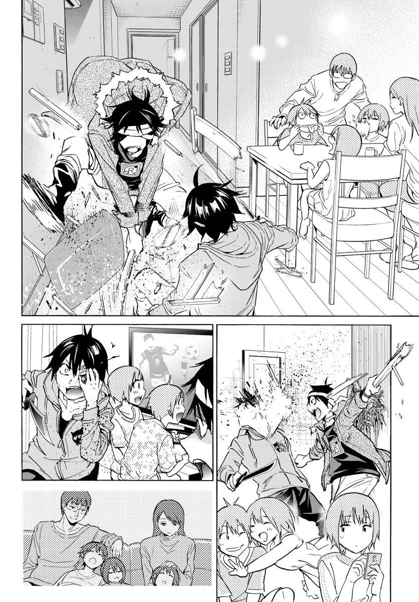 Real Account Ii Chapter 40 - Trang 2