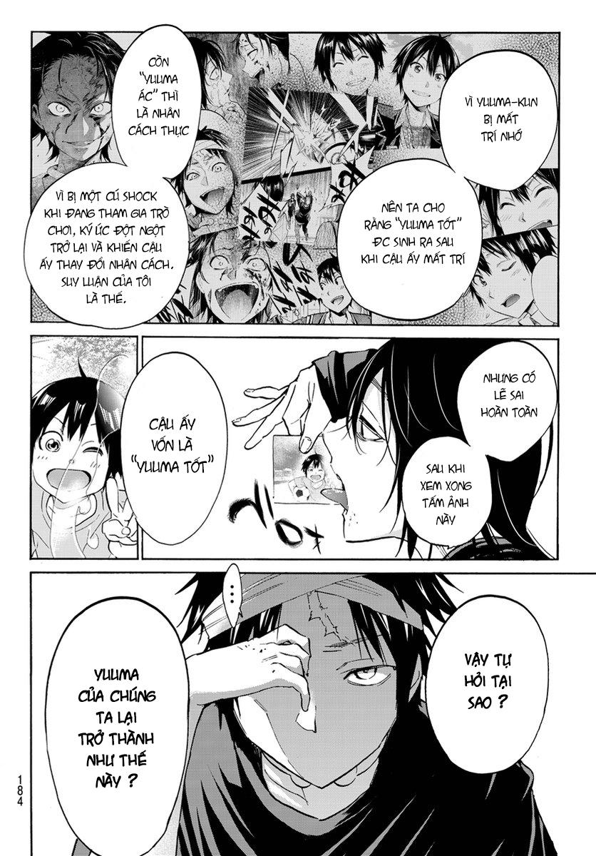 Real Account Ii Chapter 41 - Trang 2