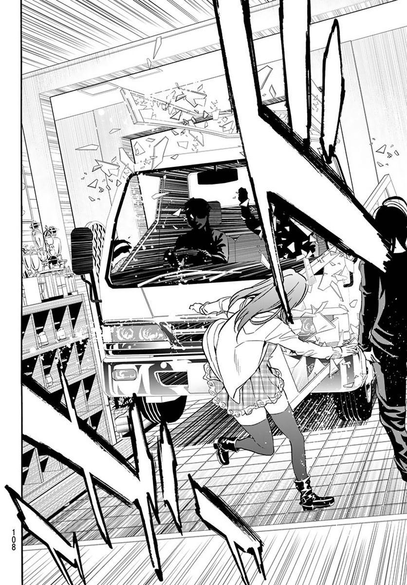 Real Account Ii Chapter 42 - Trang 2