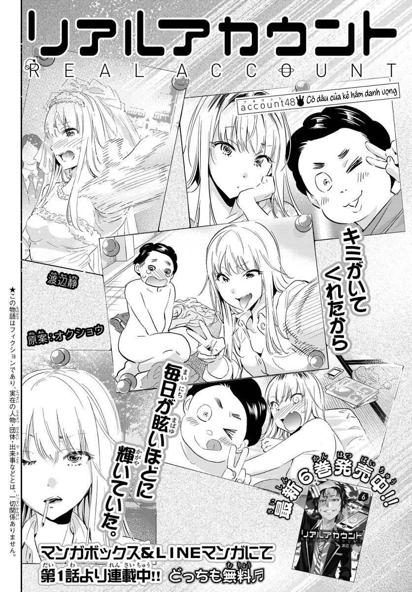 Real Account Ii Chapter 48 - Trang 2