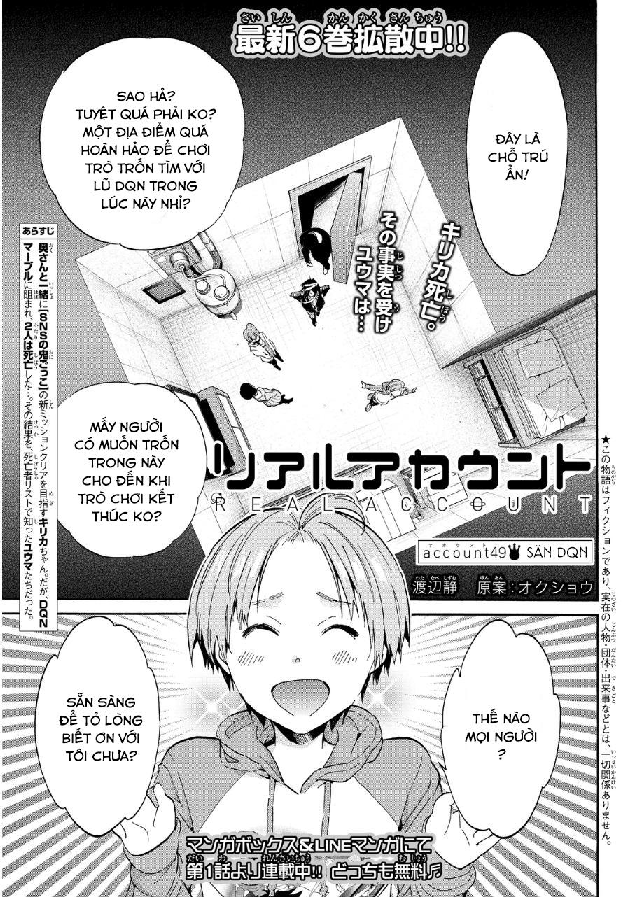 Real Account Ii Chapter 49 - Trang 2