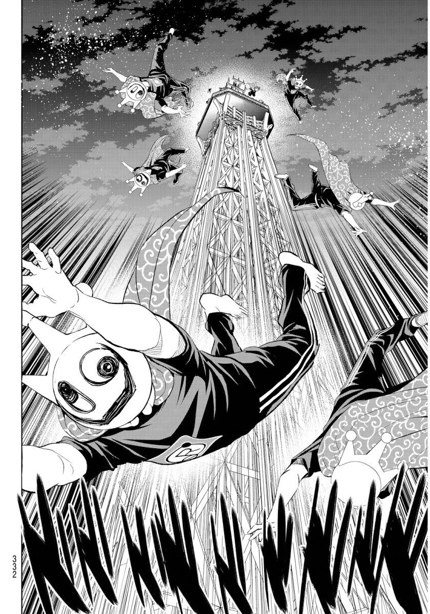 Real Account Ii Chapter 50 - Trang 2