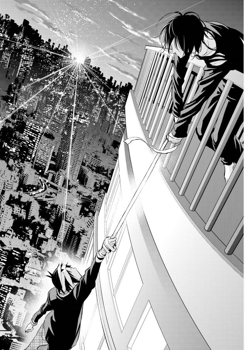 Real Account Ii Chapter 50 - Trang 2