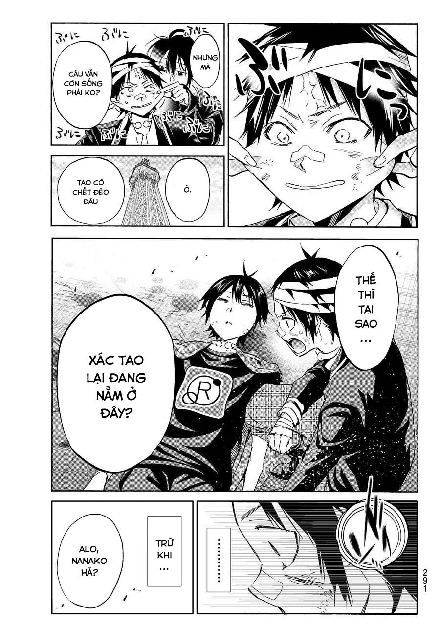 Real Account Ii Chapter 51 - Trang 2