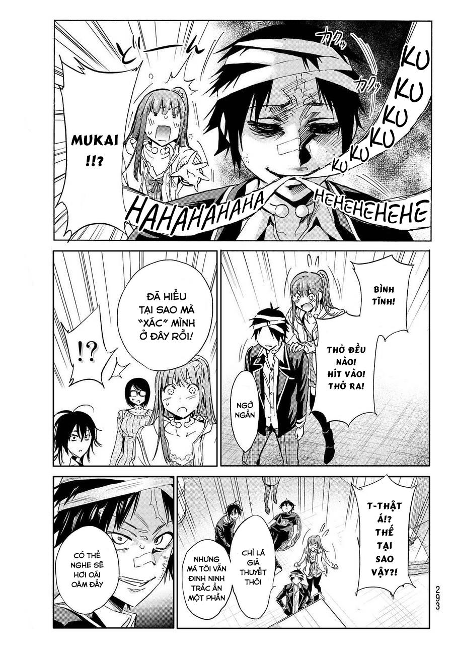 Real Account Ii Chapter 51 - Trang 2