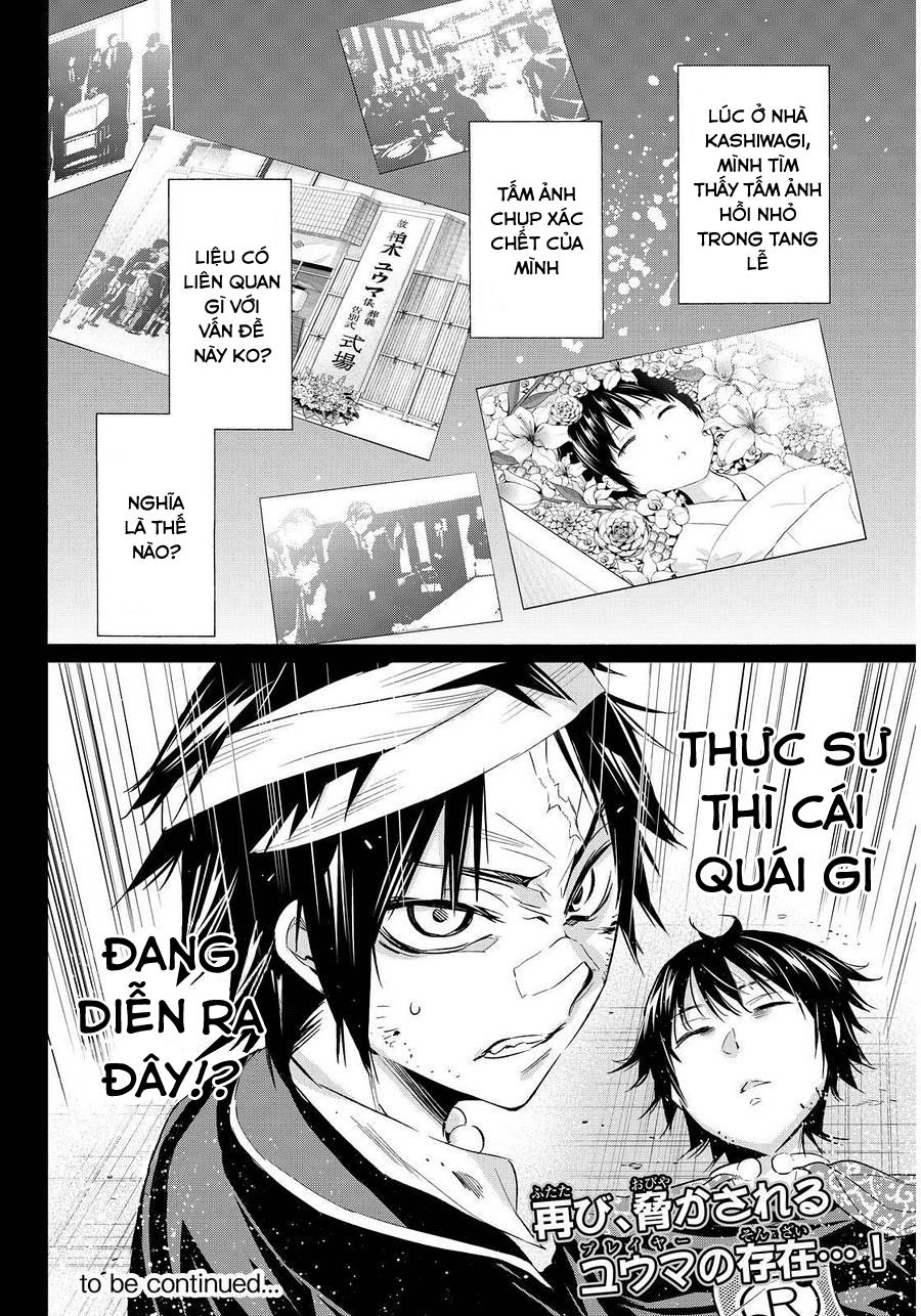 Real Account Ii Chapter 51 - Trang 2