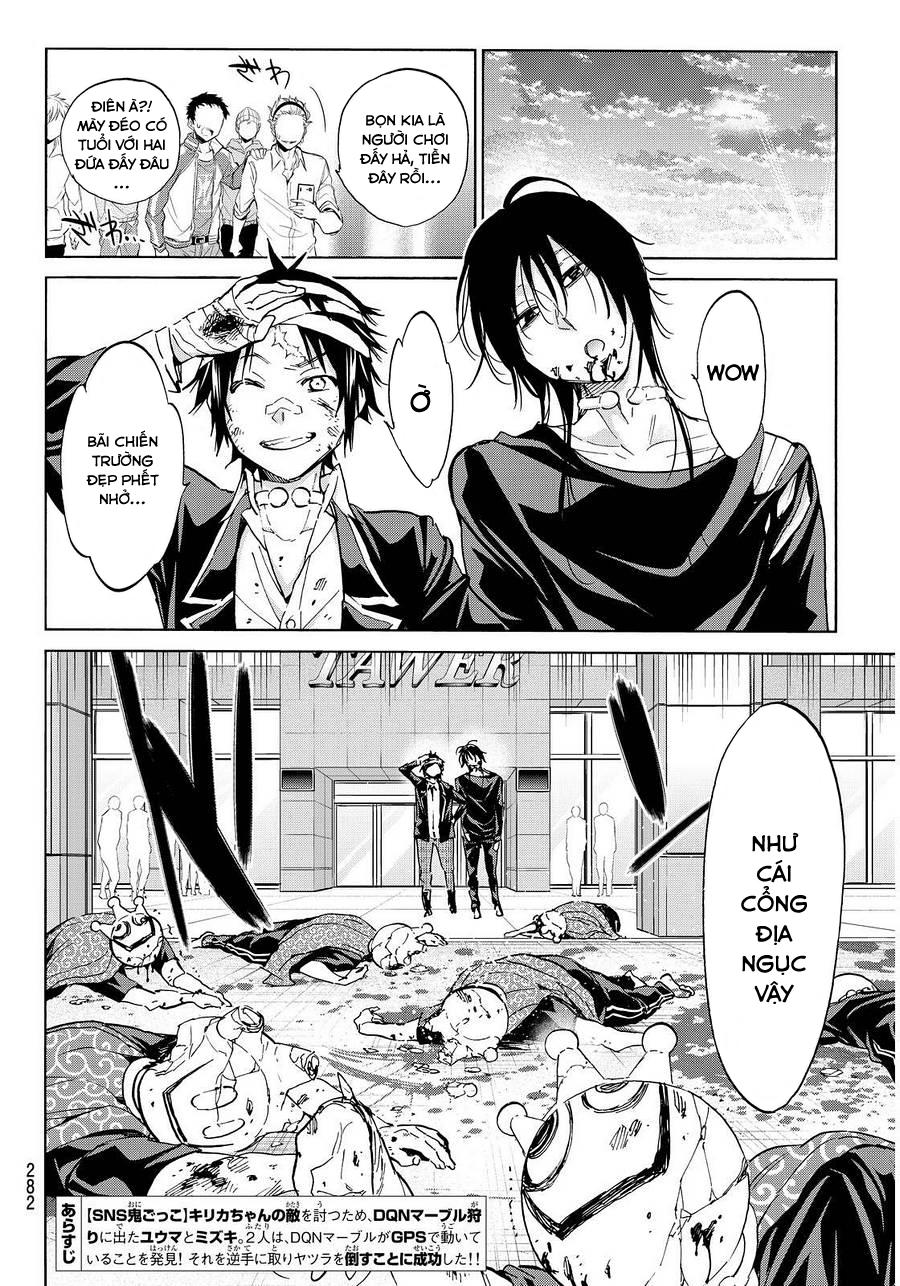 Real Account Ii Chapter 51 - Trang 2