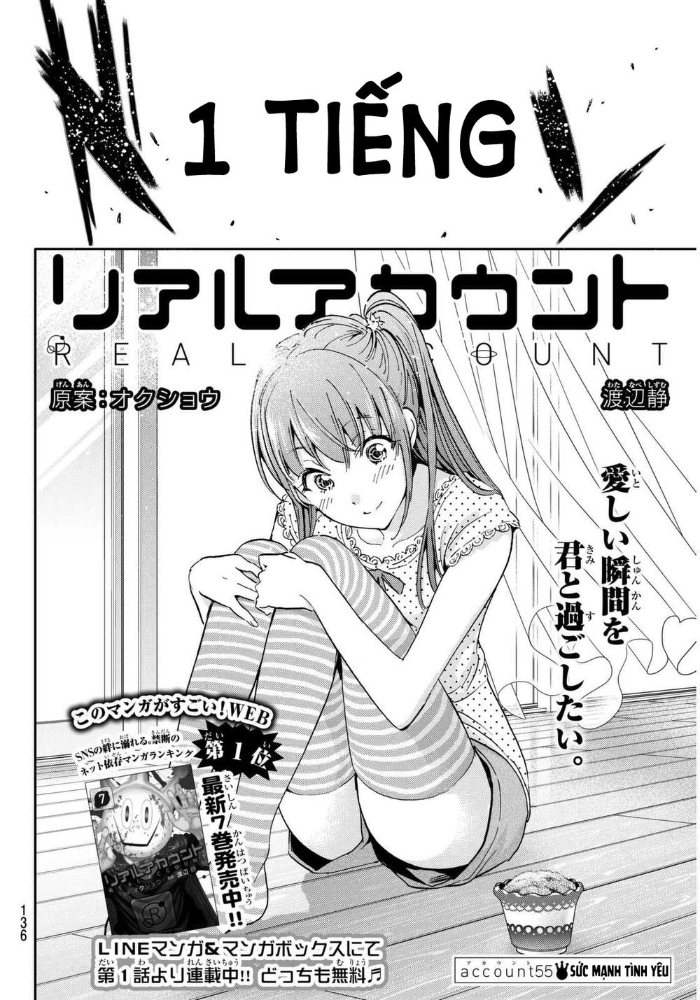 Real Account Ii Chapter 55 - Trang 2