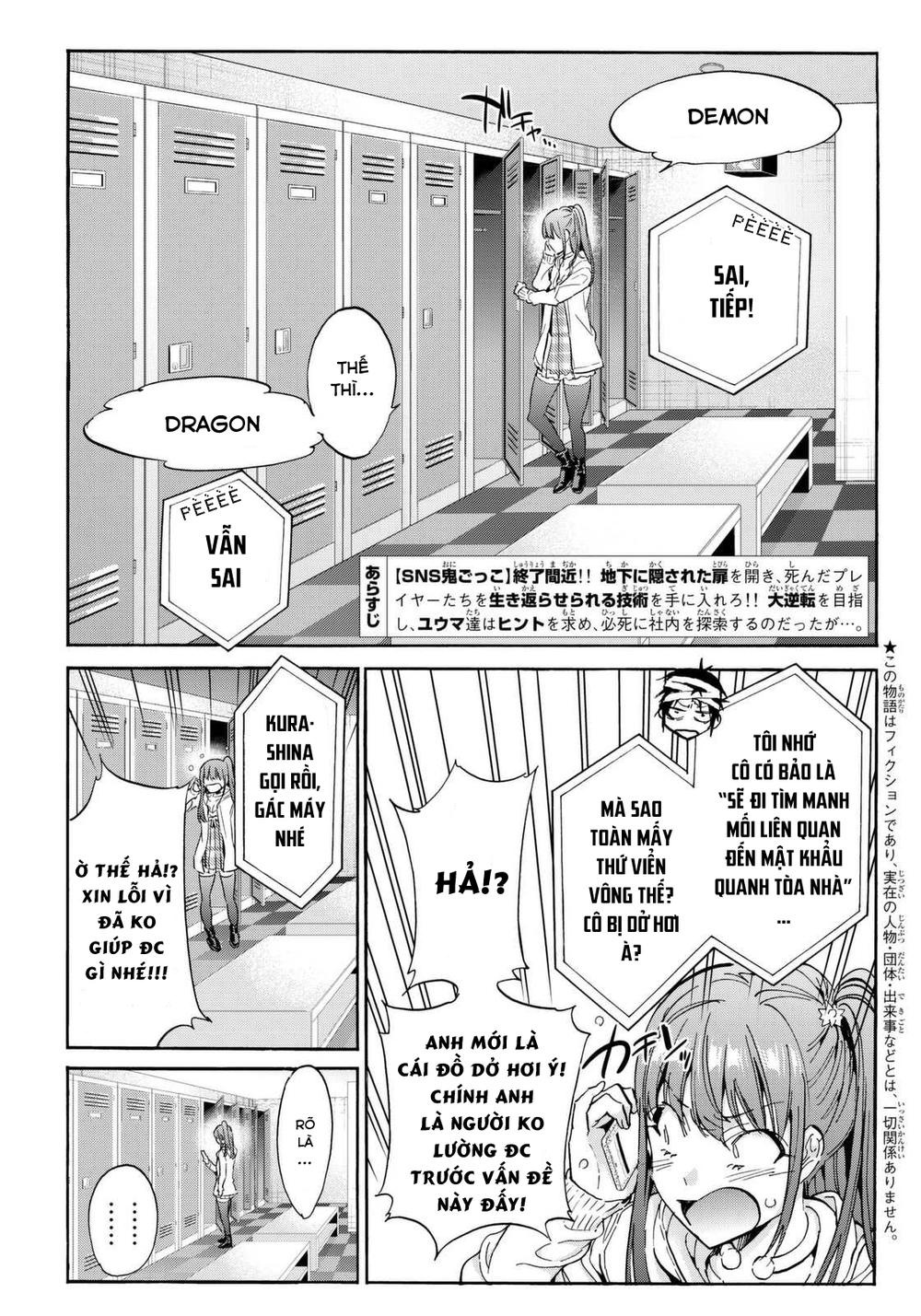 Real Account Ii Chapter 55 - Trang 2