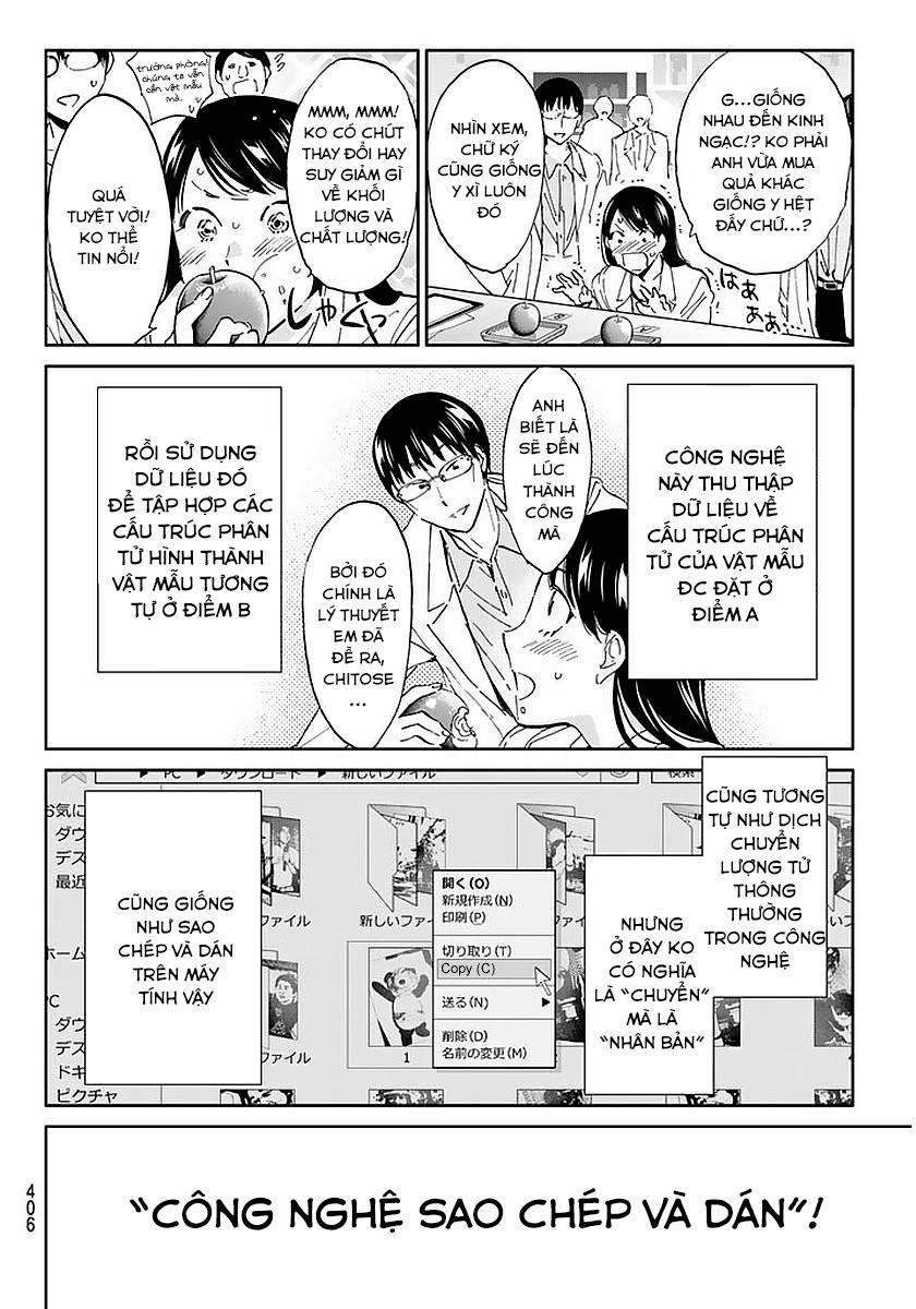 Real Account Ii Chapter 56 - Trang 2