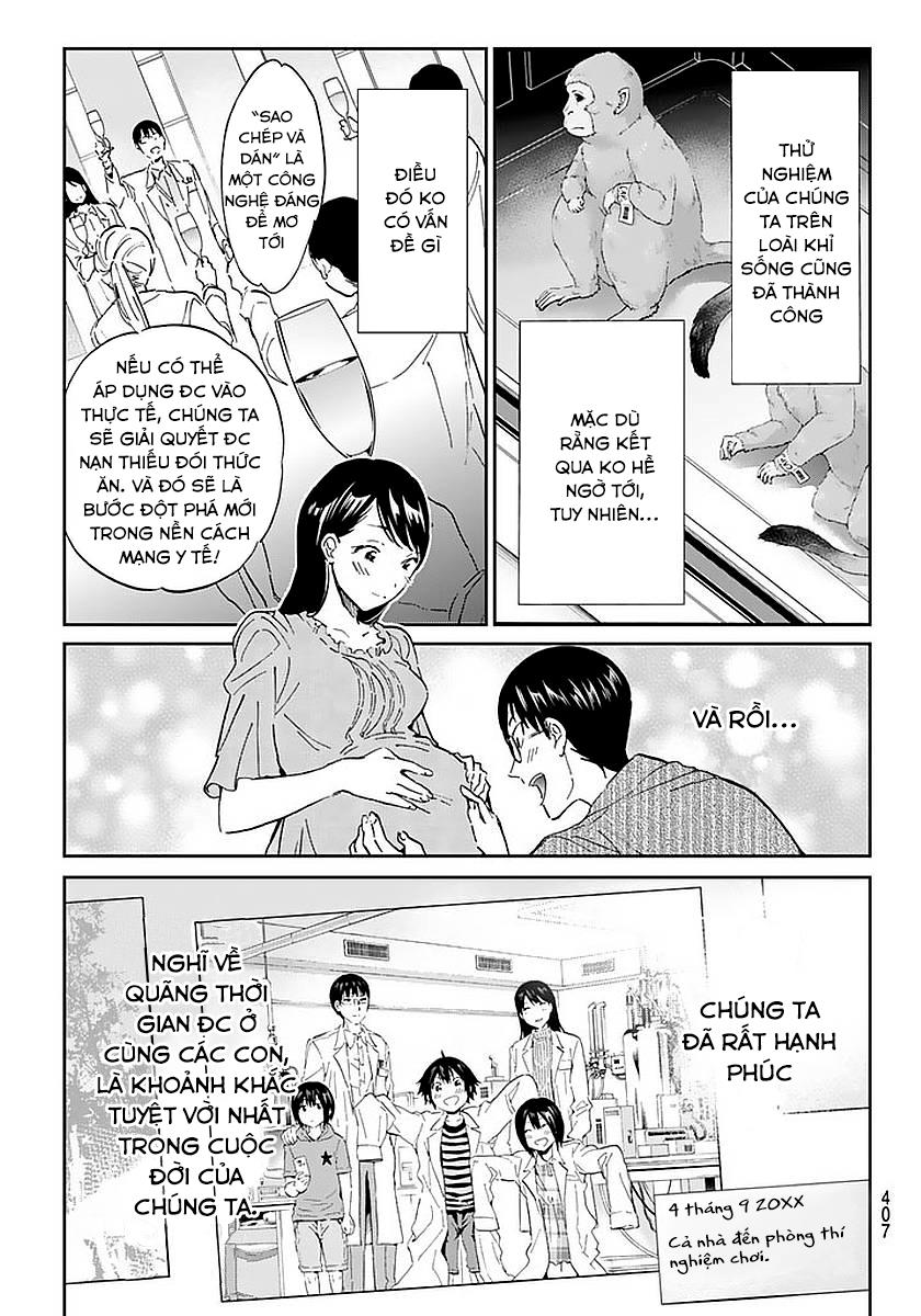 Real Account Ii Chapter 56 - Trang 2