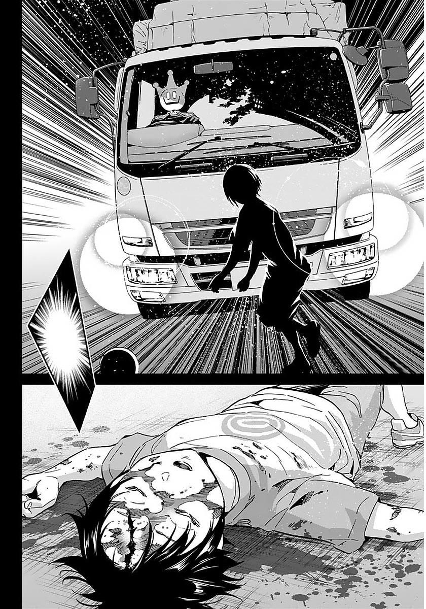 Real Account Ii Chapter 56 - Trang 2