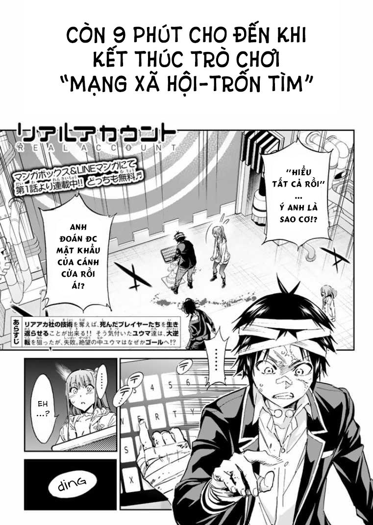 Real Account Ii Chapter 57 - Trang 2