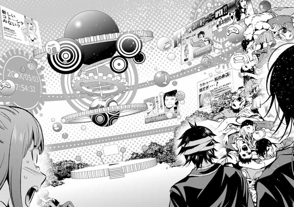 Real Account Ii Chapter 57 - Trang 2