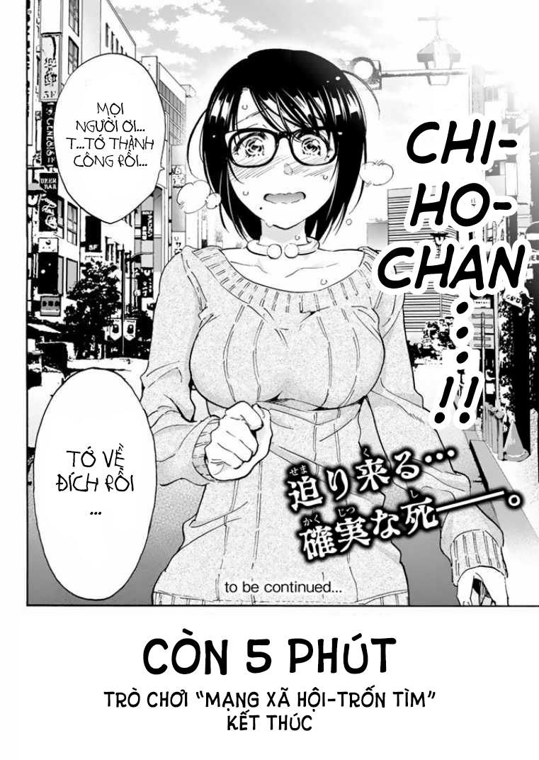 Real Account Ii Chapter 57 - Trang 2