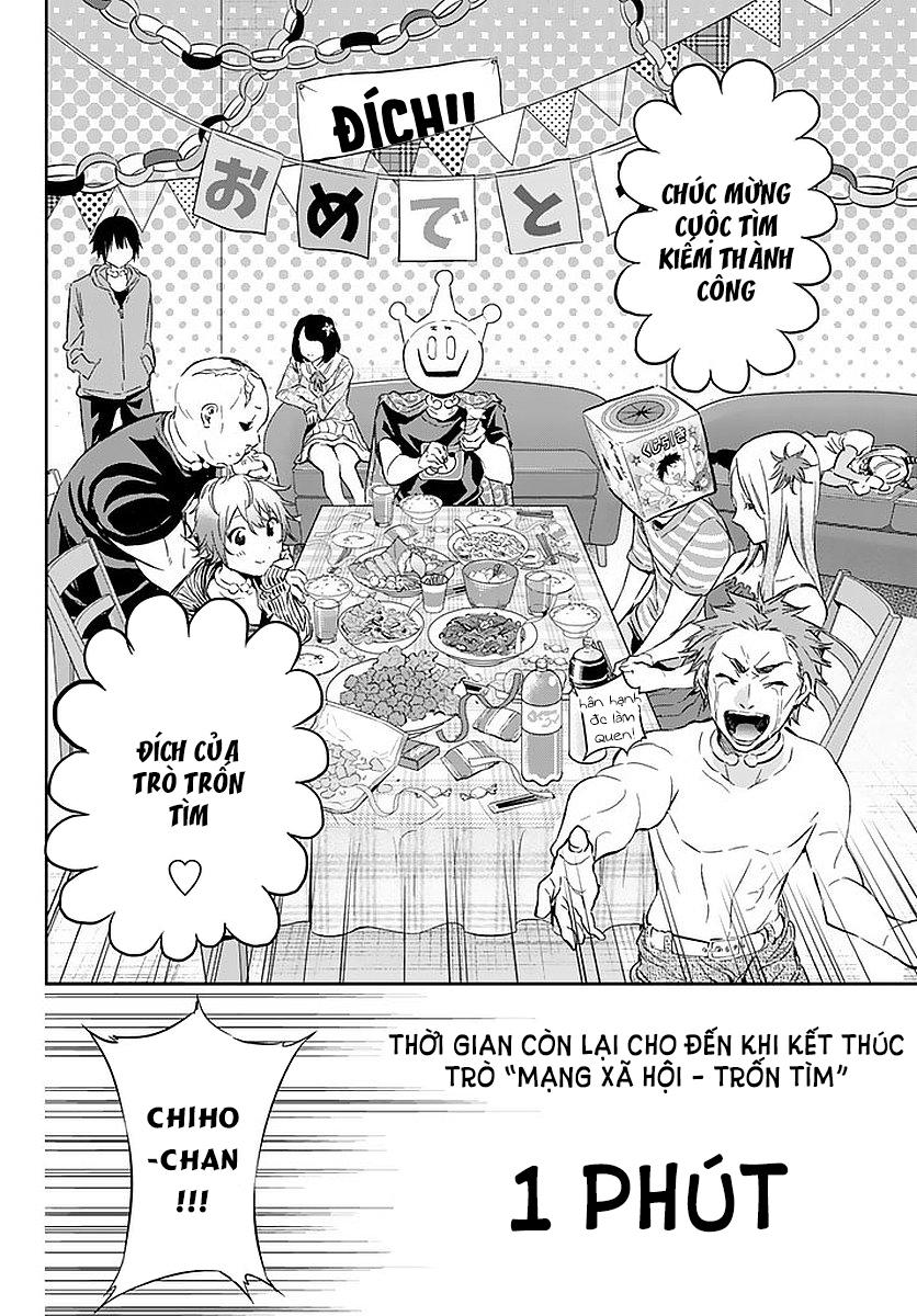 Real Account Ii Chapter 58 - Trang 2
