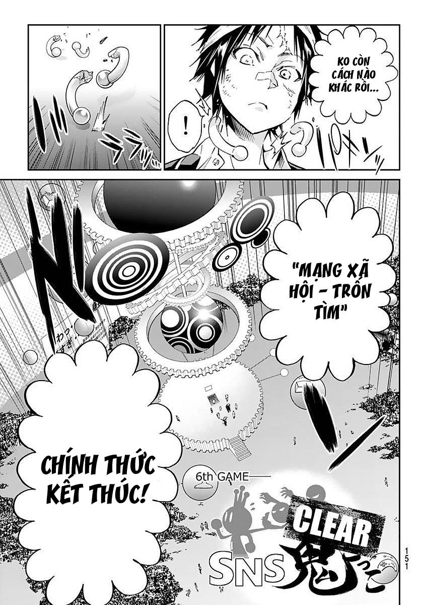 Real Account Ii Chapter 59 - Trang 2