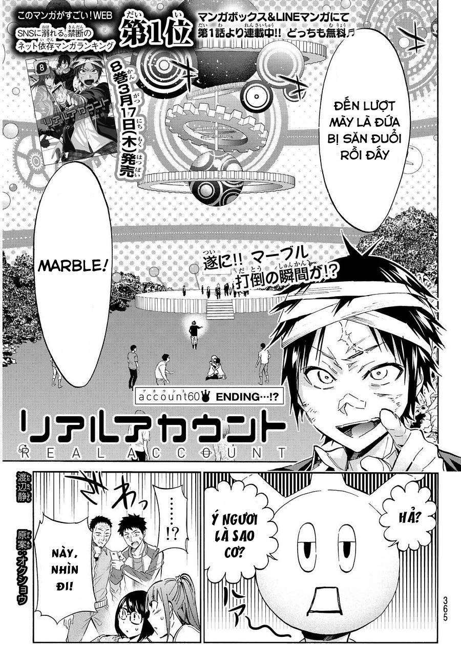 Real Account Ii Chapter 60 - Trang 2