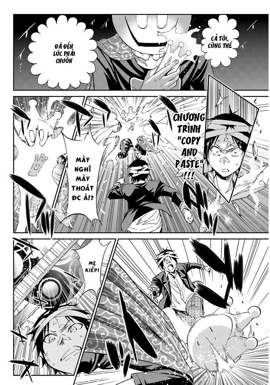 Real Account Ii Chapter 60 - Trang 2