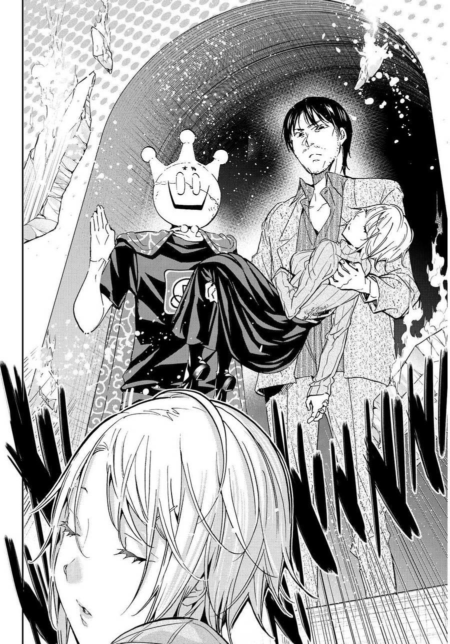 Real Account Ii Chapter 60 - Trang 2