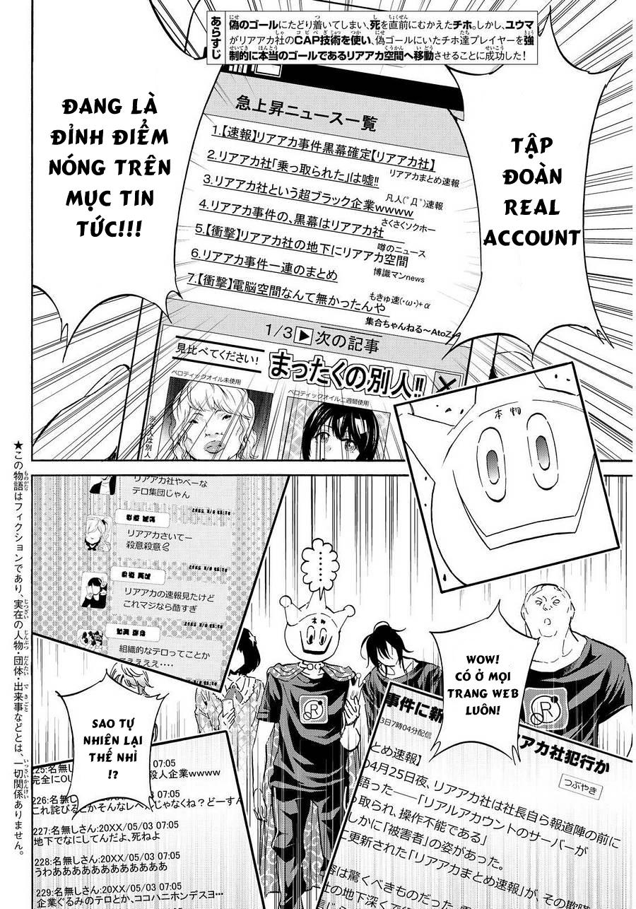 Real Account Ii Chapter 60 - Trang 2