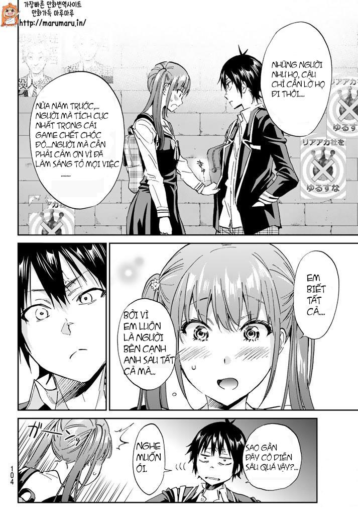 Real Account Ii Chapter 61 - Trang 2