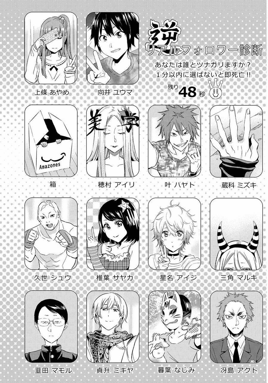 Real Account Ii Chapter 62 - Trang 2