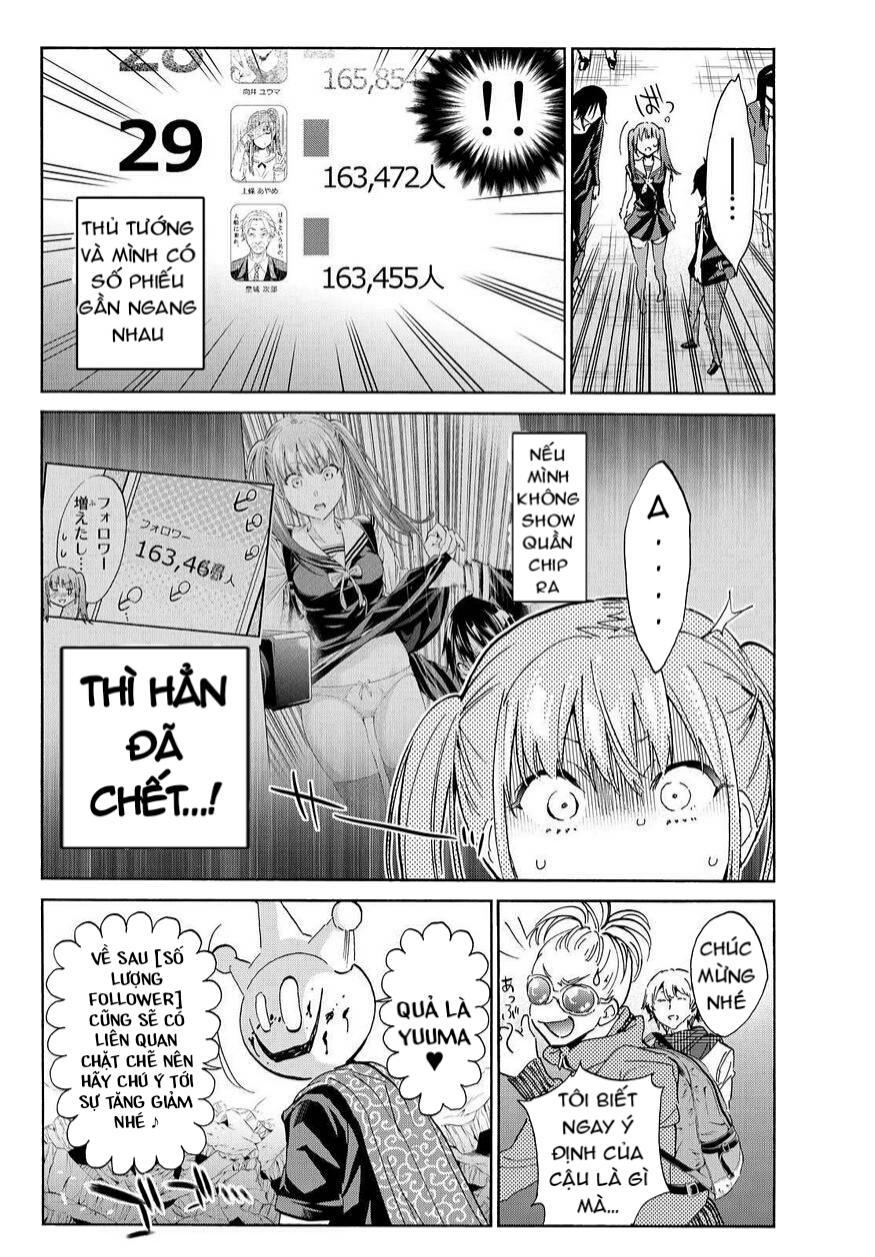 Real Account Ii Chapter 63 - Trang 2