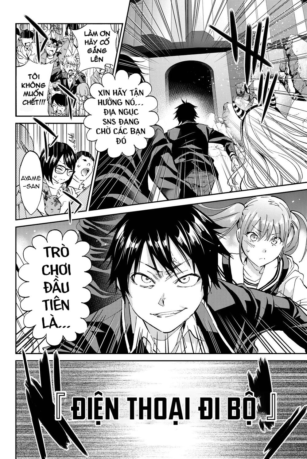 Real Account Ii Chapter 63 - Trang 2